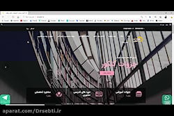 آموزش آزمون آنلاین گروه مشاوره...