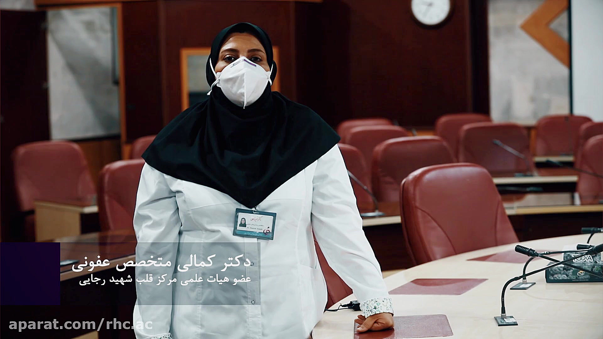 هفته ملی سلامت بانوان ایران در مرکز قلب و عروق شهید رجایی لیپوماتیک