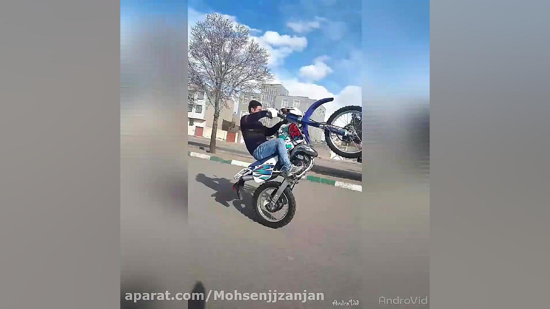 ترخ چرخ سی ار ام سیب زمینی بخارپز