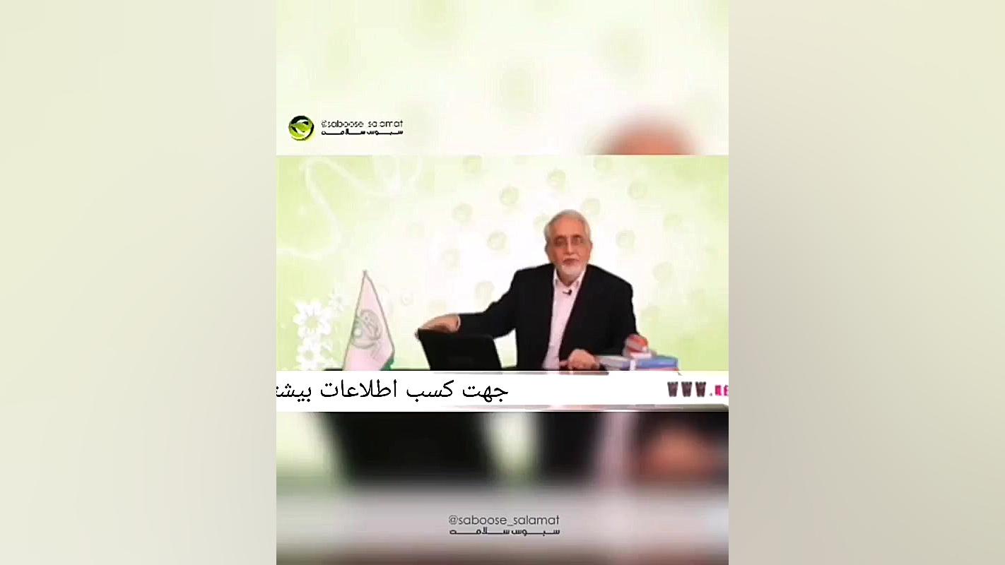 خواص سبوس برنج در طب سنتی و تاثیر آن بر درمان ریزش مو پزشکی زیرآب