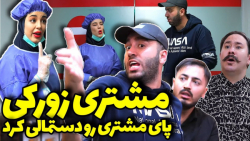 کلیپ طنز خنده دار علی صبوری  م...