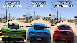 مسابقه آنلاین ماشین های اسپورت در GTA5