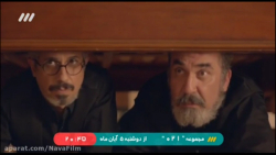 تیزر جدید سریال طنز «صفر ۲۱»