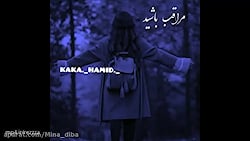 کلیپ تیکه دار دخترونه برای وضع...