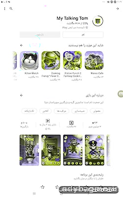 تام سخنگو هکر ندارد! باور کنید