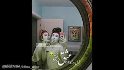 کلیپ درباره رفیق