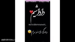 کلیپ زیبای داداش برای وضعیت وا...