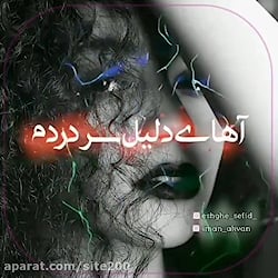 عاشقانه جدید  کلیپ خاص برای وض...