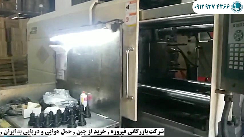 پرس و تزریق پلاستیک 09129374366 هایدا کرانیوسینوستوز