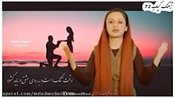 کلیپ عاشقانه | پاییز |موزیک وی...