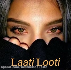 آهنگ غمگین محلی  چقدر سخته تو...