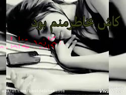 کلیپ غمگین احساسی ...