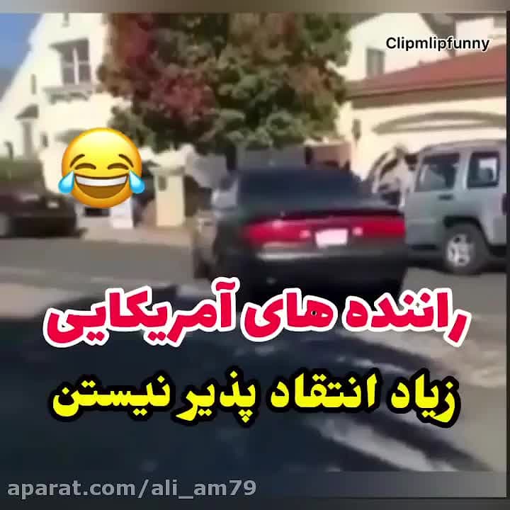 حرکت وحشیانه و دلخراش راننده آ...