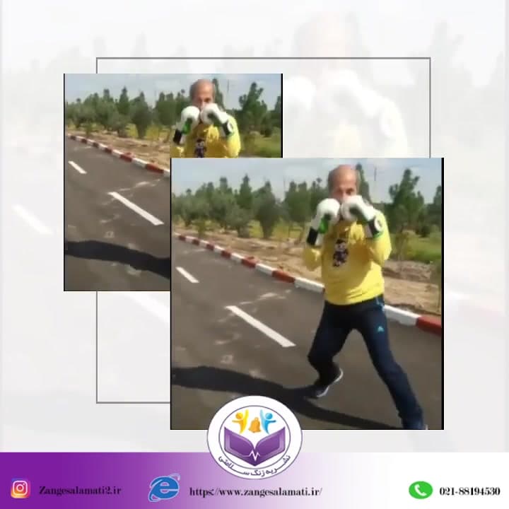 نشریه فرهنگی ورزشی زنگ سلامتی