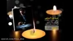 تو روز و روزگار من بی تو روزای...