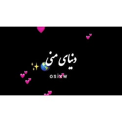 کلیپ عاشقانه زیبا برای وضعیت و...