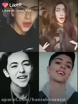 دابسمش شکیب و فریال و طاها و م...