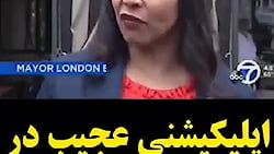 همش که نمیشه از بدی غرب گفت!!!