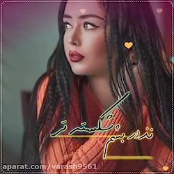 عالیه حتما پیجمو فالو کنیدdelt...