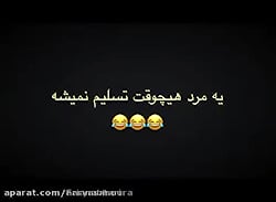 کلیپ خنده دار|دوربین مخفی جدید...