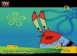 انیمیشن باب اسفنجی - باب اسفنج...