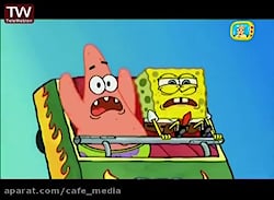 انیمیشن باب اسفنجی  باب اسفنجی...
