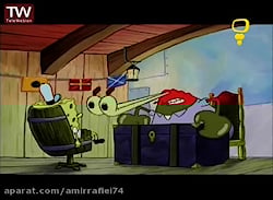 انیمیشن باب اسفنجی / باب اسفنج...