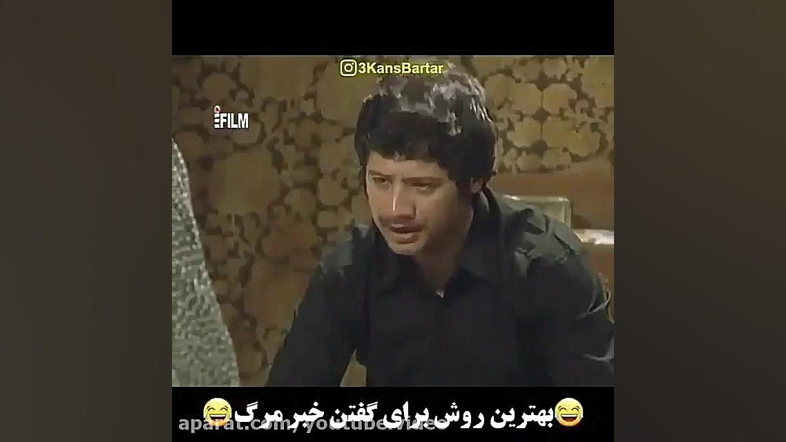 سکانس خنده دار علی صادقی هوش مصنوعی ترند