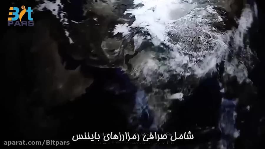 بایننس , کوین , BNB , ارز , دیجیتال , صرافی , Binance , coin , علامت , اختصاری , نمایش , مشهور , خیلی , کارها , توانید , انجام , دهید , ادامه , باشید , عملکرد , محبوب , آشنا , شوید , بیت , پارس , Bitpars , com