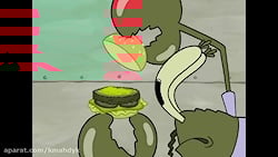 باب اسفنجی دوبله فارسی..... لا...