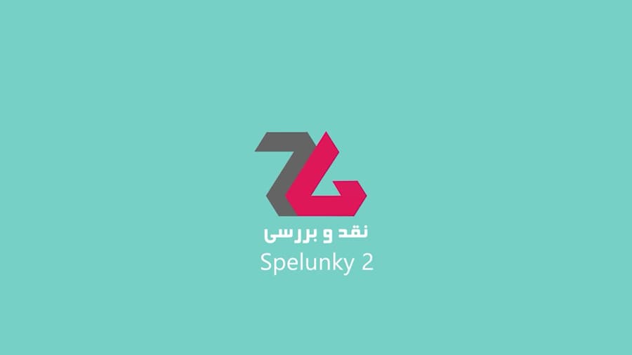 بررسی بازی Spelunky 2 - زومجی