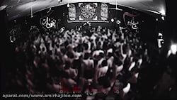 کربلایی امیر برومند ( یا ابوال...