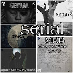 دانلود آلبوم جدید ام آر بی به...