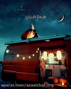 آهنگ جدید|آهنگ دورت بگردم|موزی...