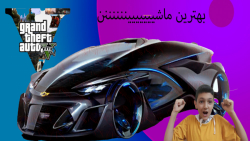 مکان خفن ترین ماشین اسپرت در g...