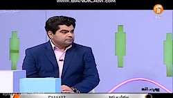 سخنان رئیس سازمان بورس خطاب به...