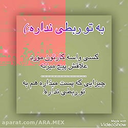 پیغام برای ضدمیراکلسی ها