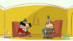 دیرین دیرین _بد آموزی