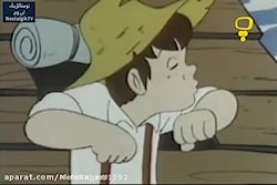 ماجراهانه هاکل برفین -قسمت نوزدهم 19