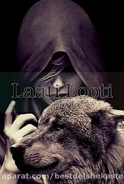 آهنگ غمگین مازندرانی کبوتر زند...