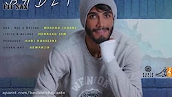 توافق مهراد جم و مافیای شرط بن...