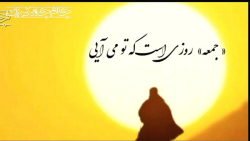 تبریک آغاز امامت امام زمان