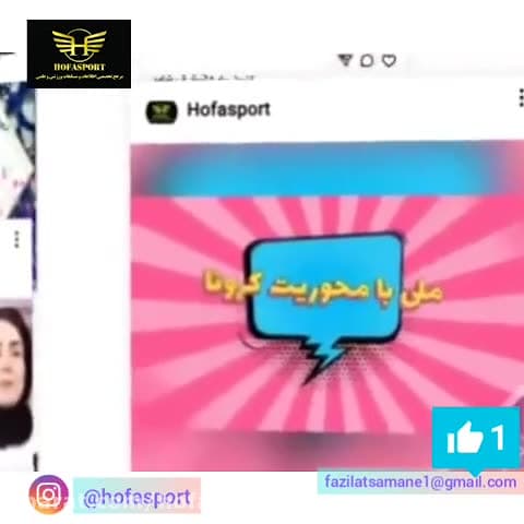 فیلم معرفی بهترین سایت ورزشی