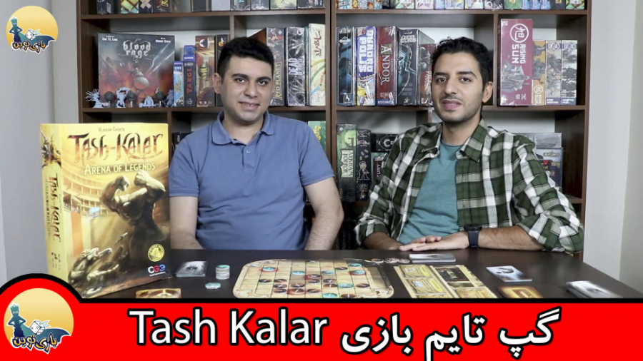 بازی Tash Kalar-گپ تایم