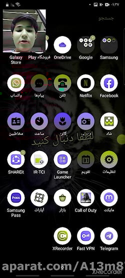 اموزش فیلم گرفتن از صفحه گوشی