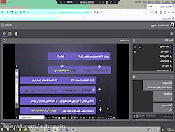 ادبیات 19 مهر (کلاس 303 زنگ سو...