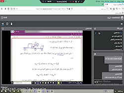 فیزیک 20 مهر (کلاس 303 زنگ اول...