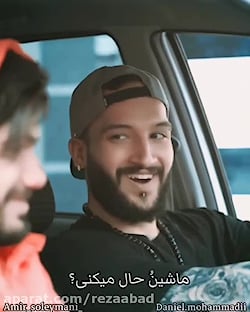 دوست پسر پاک و دوست دختر ناپاک