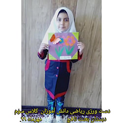 نافچ