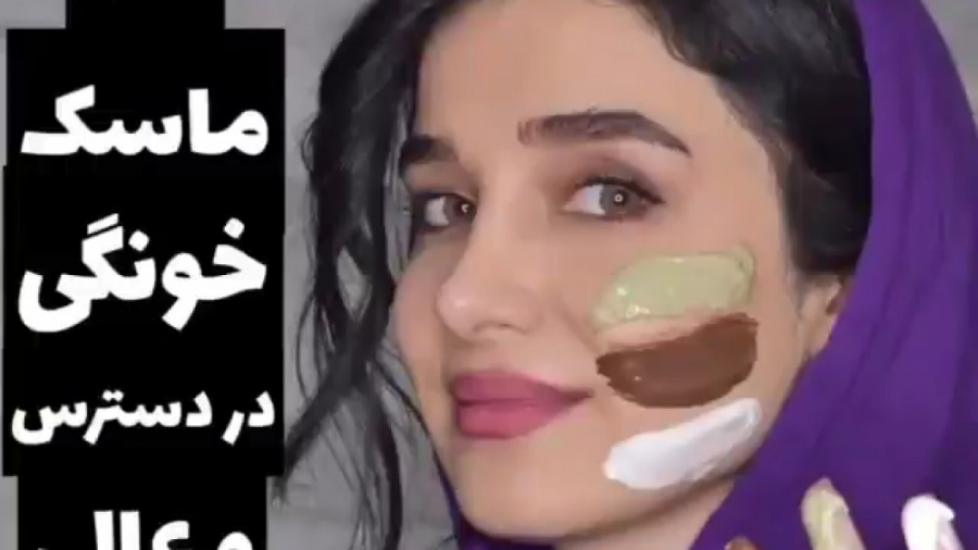 سفید کننده قوی پوست صورت اندودنتیکس